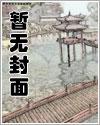 宴亭录 宴亭录
